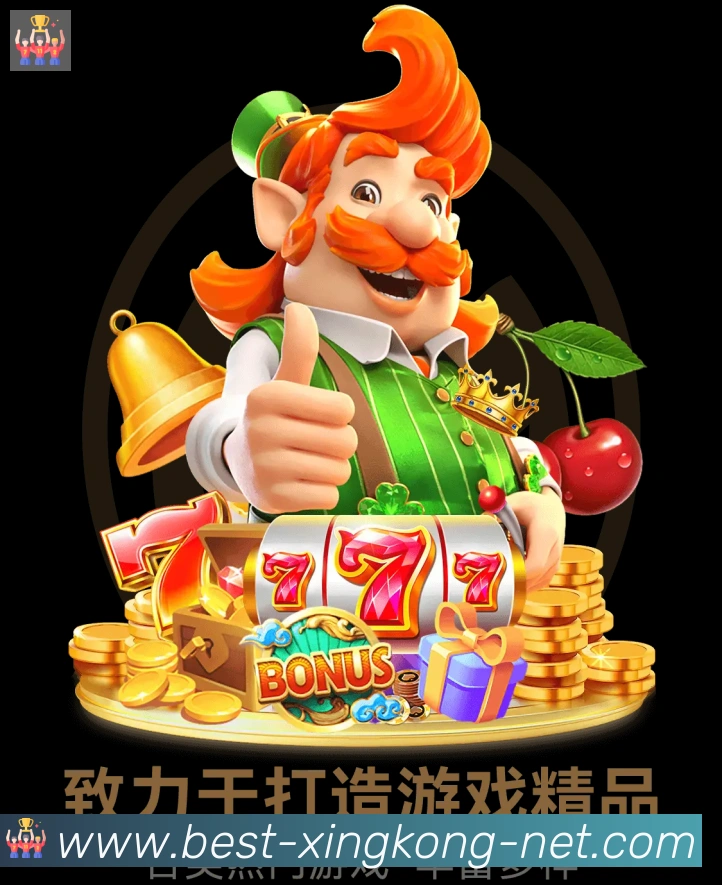 高清赛事解说